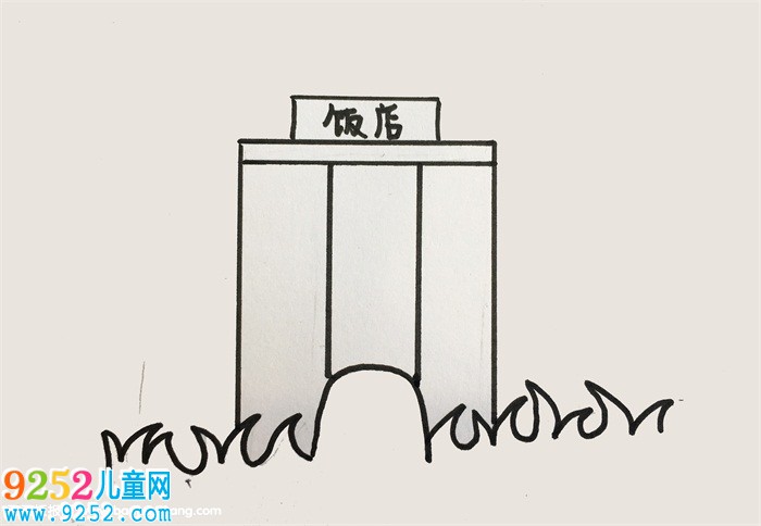 飯店怎么畫