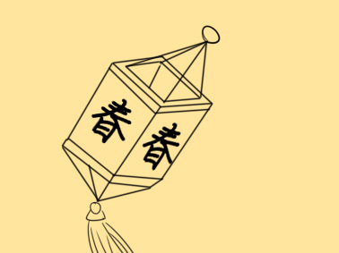春季的燈籠簡(jiǎn)筆畫怎么畫？