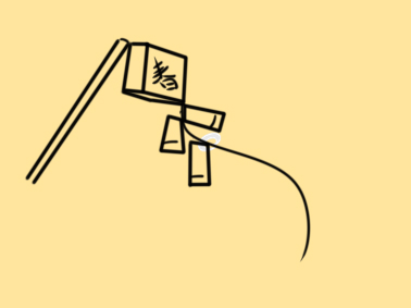 又簡(jiǎn)單又好看的新年放鞭炮簡(jiǎn)筆教程