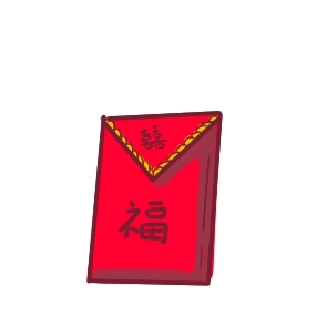 又簡單又好看的春節(jié)壓歲錢簡筆畫怎么畫？