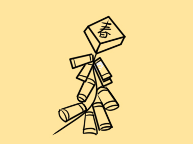 過(guò)年放鞭炮簡(jiǎn)筆怎么畫(huà)