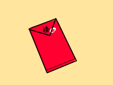漂亮的紅包簡(jiǎn)筆怎么畫