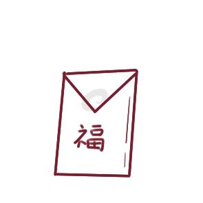 又簡單又好看的春節(jié)壓歲錢簡筆怎么畫