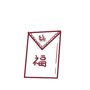 又簡單又好看的春節(jié)壓歲錢簡筆怎么畫