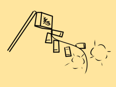 又簡(jiǎn)單又好看的新年放鞭炮簡(jiǎn)筆畫(huà)教程
