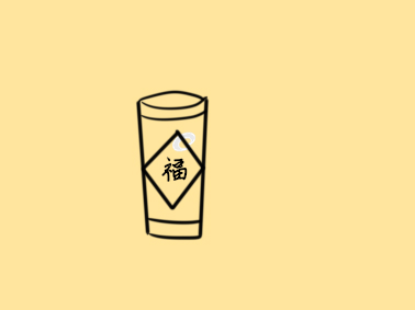 點燃的爆竹簡筆怎么畫