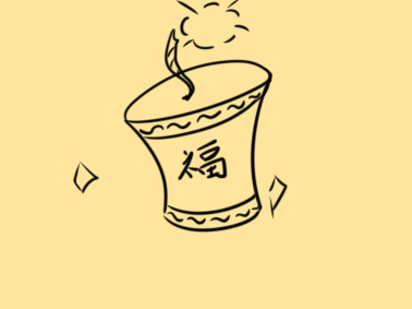 春節(jié)爆竹簡(jiǎn)筆怎么畫(huà)