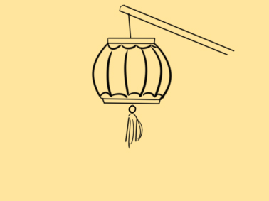 喜慶的燈籠簡(jiǎn)筆畫怎么畫？
