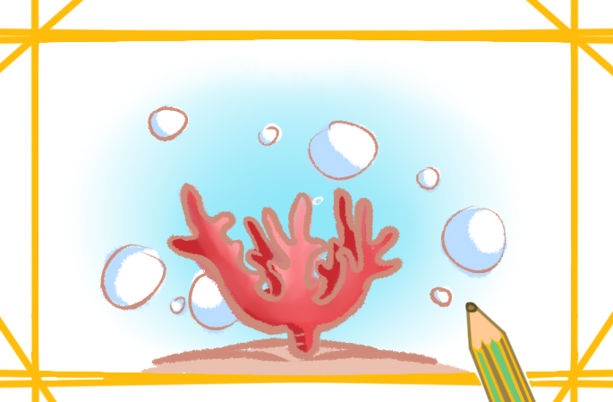 珊瑚<a href=http://www.inspiredelm.com/jianbihua/ target=_blank class=infotextkey>簡筆畫</a>帶顏色怎么畫漂亮