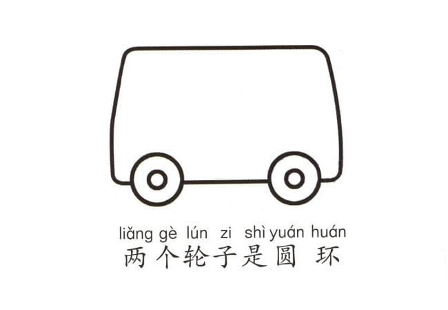 兒童救護(hù)車<a href=http://www.inspiredelm.com/jianbihua/ target=_blank class=infotextkey>簡筆畫</a>圖片-閃著警燈的救護(hù)車