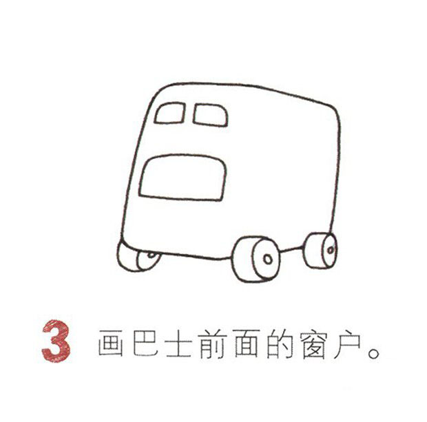 公共汽車的<a href=http://www.inspiredelm.com/jianbihua/ target=_blank class=infotextkey>簡筆畫</a>圖片-雙層巴士