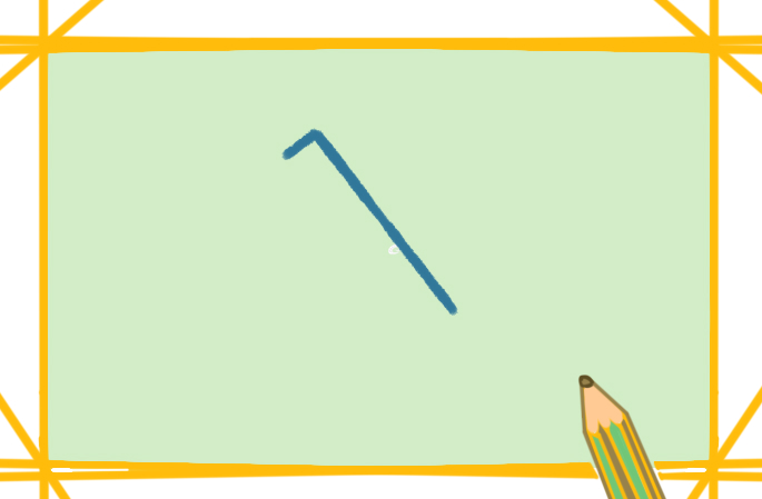 簡(jiǎn)單的鋸子<a href=http://www.inspiredelm.com/jianbihua/ target=_blank class=infotextkey>簡(jiǎn)筆畫(huà)</a>帶顏色怎么畫(huà)