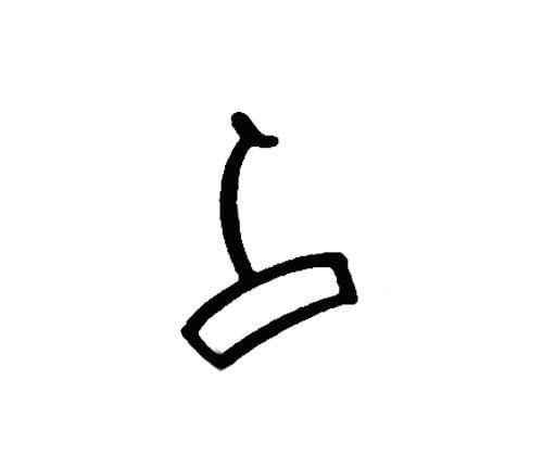 紅燈籠圖片<a href=http://www.inspiredelm.com/jianbihua/ target=_blank class=infotextkey>簡(jiǎn)筆畫(huà)</a>怎么畫(huà)