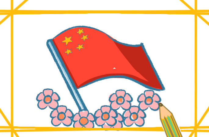 飄動(dòng)的中國國旗圖片簡(jiǎn)筆畫怎么畫_中國國旗簡(jiǎn)筆畫圖片大全