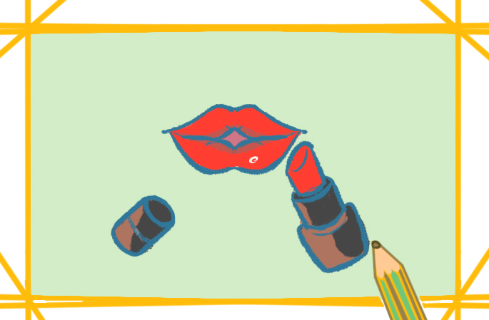 漂亮的口紅<a href=http://www.inspiredelm.com/jianbihua/ target=_blank class=infotextkey>簡筆畫</a>教你畫