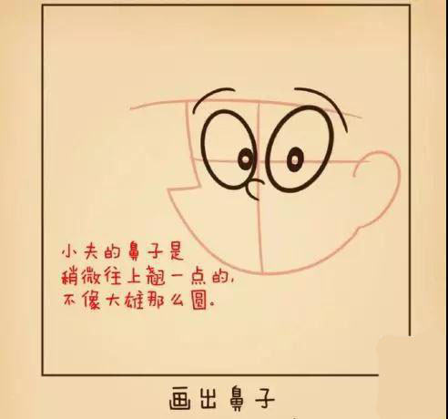 聰明的小夫<a href=http://www.inspiredelm.com/jianbihua/ target=_blank class=infotextkey>簡(jiǎn)筆畫</a>步驟,<a href=http://www.inspiredelm.com/jianbihua/ target=_blank class=infotextkey>簡(jiǎn)筆畫</a>教程