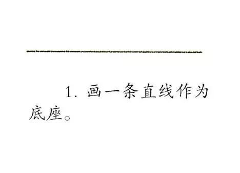 卡通城堡簡筆畫繪畫步驟教程