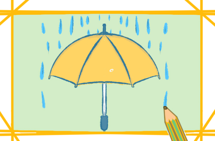 漂亮的雨傘怎么畫_漂亮的雨傘上色簡筆畫步驟圖