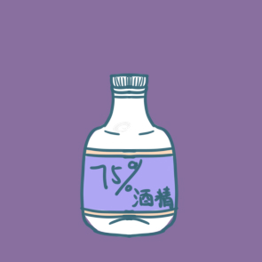 又簡(jiǎn)單又好看的75%酒精簡(jiǎn)筆畫(huà)原創(chuàng)教程步驟