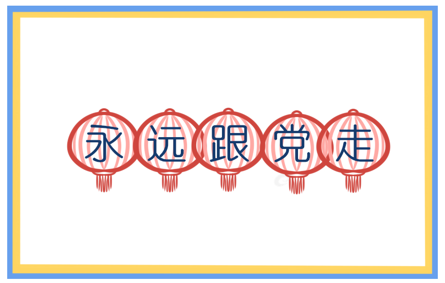 簡單好看的燈籠簡筆畫要怎么畫_簡單好看的燈籠簡筆畫教程步驟