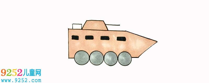 裝甲車怎么畫