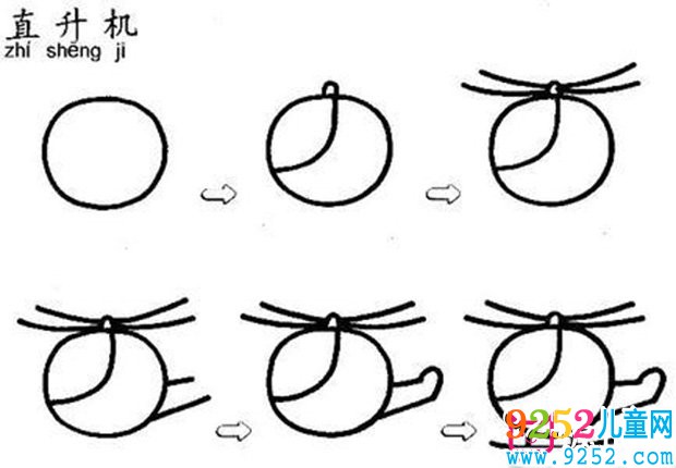 兒童直升機(jī)<a href=http://www.inspiredelm.com/jianbihua/ target=_blank class=infotextkey>簡(jiǎn)筆畫(huà)</a>步驟圖片