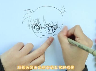柯南卡通簡(jiǎn)筆步驟圖片