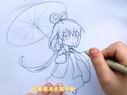 撐傘的洛天依卡通簡(jiǎn)筆步驟圖片