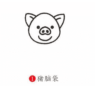卡通豬八戒簡(jiǎn)筆步驟