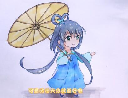 撐傘的洛天依卡通簡(jiǎn)筆步驟圖片