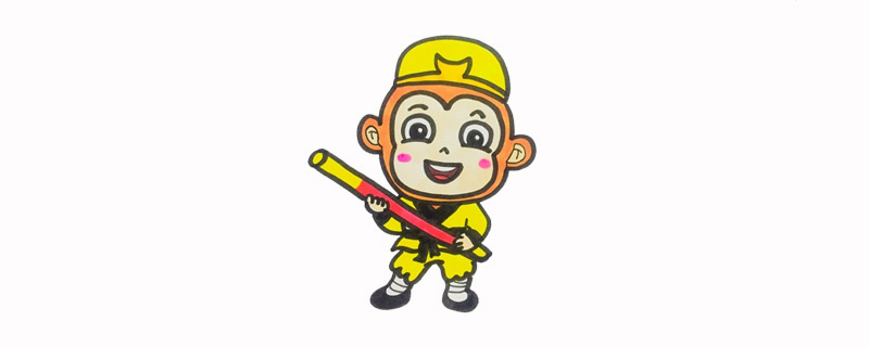 齊天大圣孫悟空的畫法