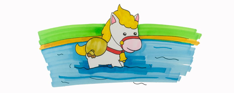 怎么畫小馬過河