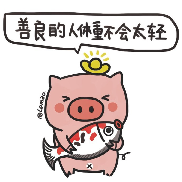 2019年的小豬怎么畫，2019年福豬<a href=http://www.inspiredelm.com/jianbihua/ target=_blank class=infotextkey>簡筆畫</a>圖片