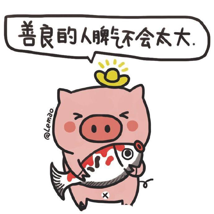 2019年的小豬怎么畫，2019年福豬<a href=http://www.inspiredelm.com/jianbihua/ target=_blank class=infotextkey>簡筆畫</a>圖片