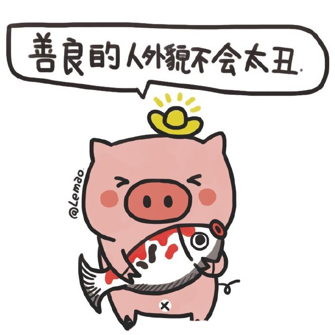 2019年的小豬怎么畫，2019年福豬<a href=http://www.inspiredelm.com/jianbihua/ target=_blank class=infotextkey>簡筆畫</a>圖片