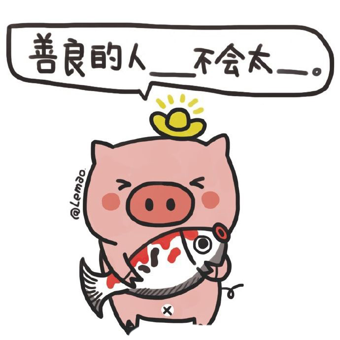 2019年的小豬怎么畫，2019年福豬<a href=http://www.inspiredelm.com/jianbihua/ target=_blank class=infotextkey>簡筆畫</a>圖片