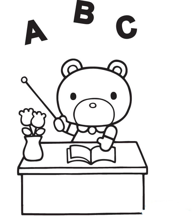 親愛的小熊老師卡通教師節(jié)<a href=http://www.inspiredelm.com/jianbihua/ target=_blank class=infotextkey>簡(jiǎn)筆畫</a>