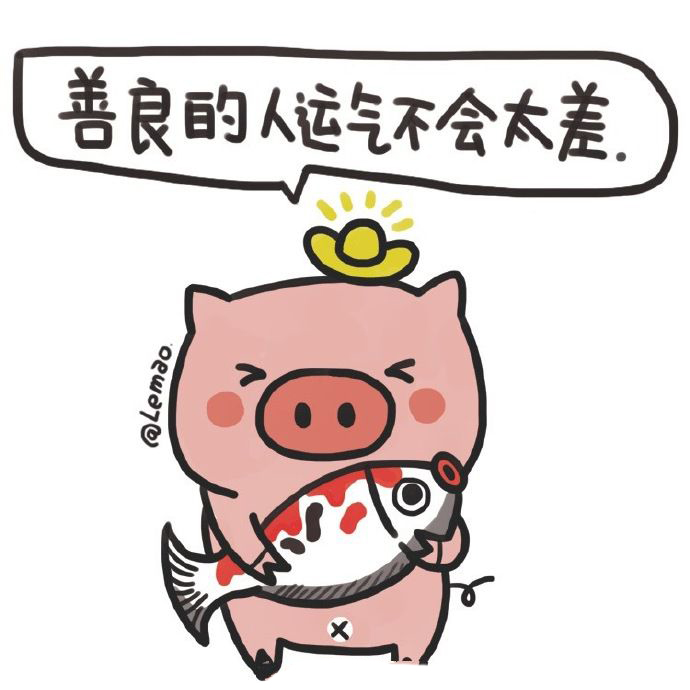 2019年的小豬怎么畫，2019年福豬<a href=http://www.inspiredelm.com/jianbihua/ target=_blank class=infotextkey>簡筆畫</a>圖片