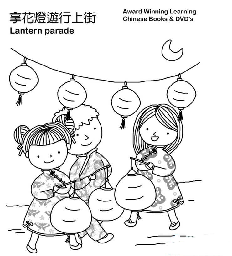 拿花燈游行上街 元宵節(jié)<a href=http://www.inspiredelm.com/jianbihua/ target=_blank class=infotextkey>簡筆畫</a>圖片欣賞