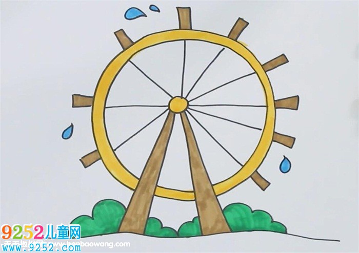 水車的畫法