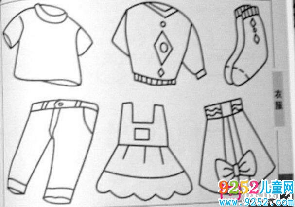 日常用品<a href=http://www.inspiredelm.com/jianbihua/ target=_blank class=infotextkey>簡筆畫</a>，各類衣服<a href=http://www.inspiredelm.com/jianbihua/ target=_blank class=infotextkey>簡筆畫</a>