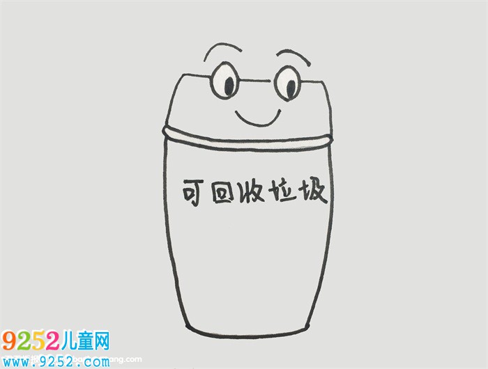 垃圾分類桶怎么畫