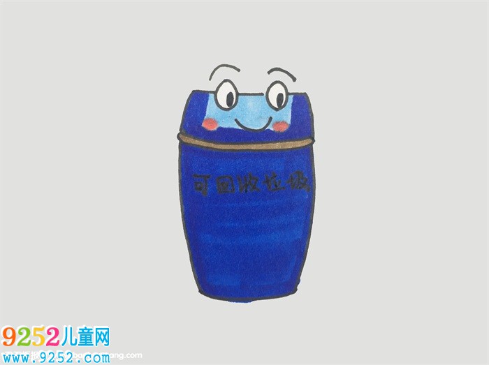 垃圾分類桶怎么畫
