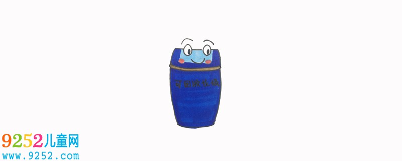 垃圾分類桶怎么畫