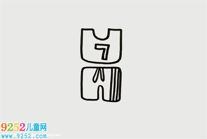 運(yùn)動(dòng)服怎么畫