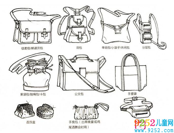 日常用品<a href=http://www.inspiredelm.com/jianbihua/ target=_blank class=infotextkey>簡筆畫</a>，各種包包<a href=http://www.inspiredelm.com/jianbihua/ target=_blank class=infotextkey>簡筆畫</a>大全