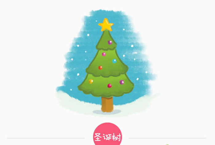 兒童卡通簡(jiǎn)筆畫大全，蠟筆畫圣誕樹