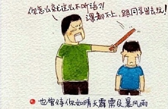 親情主題人物漫畫簡筆