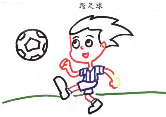 踢足球的小孩簡筆