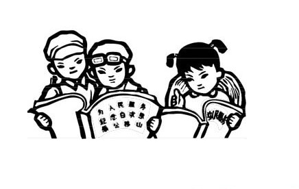 愛學習的人簡筆